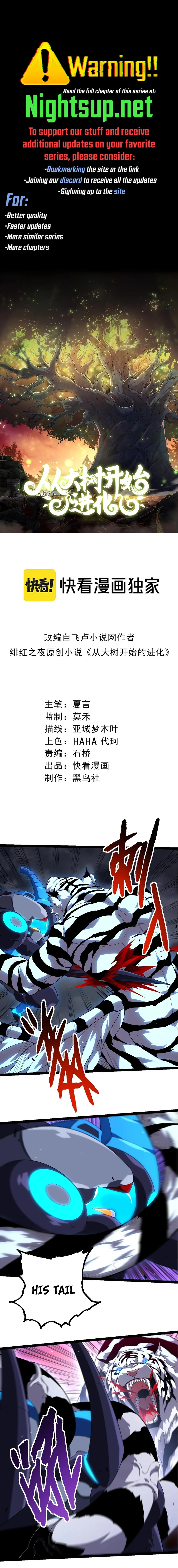 Read Evolution From a Tree Manga Online