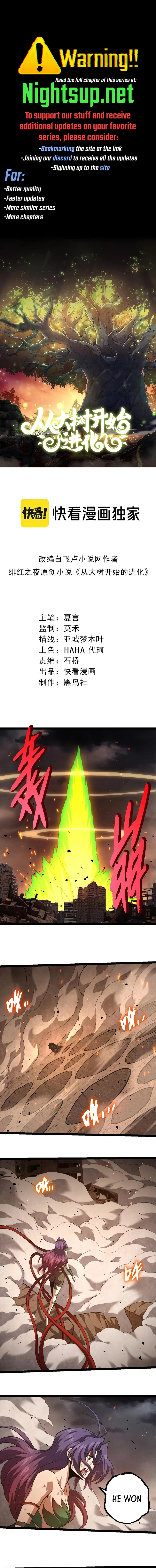 Read Evolution From a Tree Manga Online