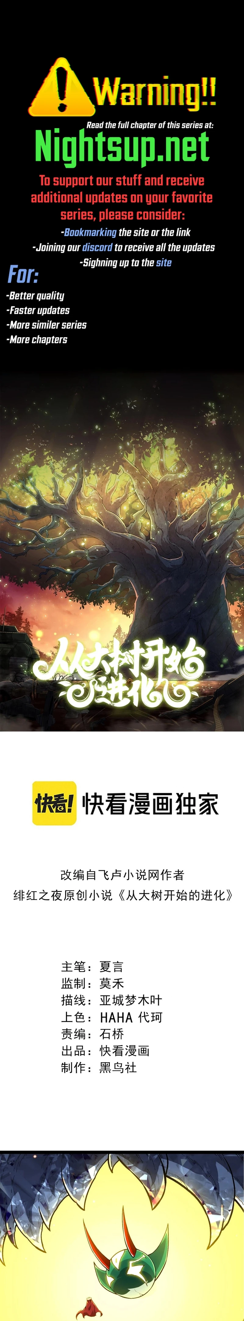Read Evolution From a Tree Manga Online