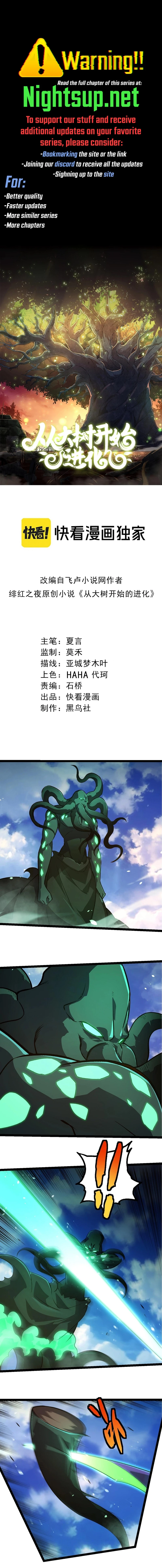 Read Evolution From a Tree Manga Online