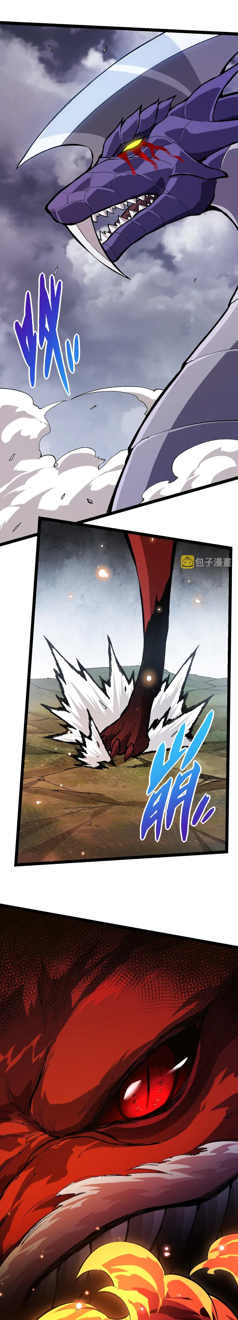 Read Evolution From a Tree Manga Online