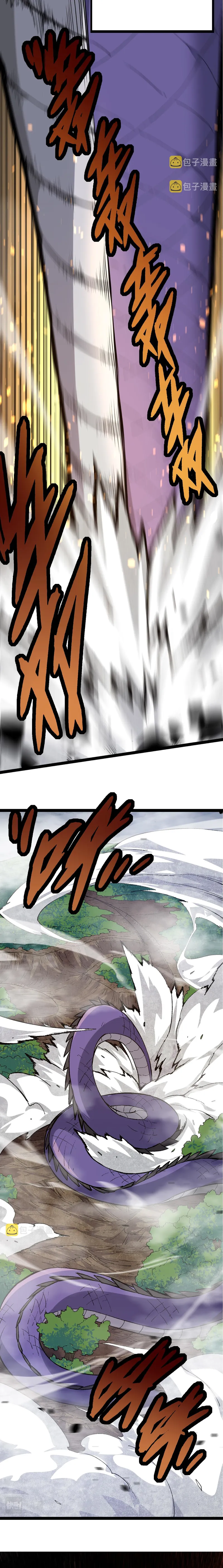 Read Evolution From a Tree Manga Online
