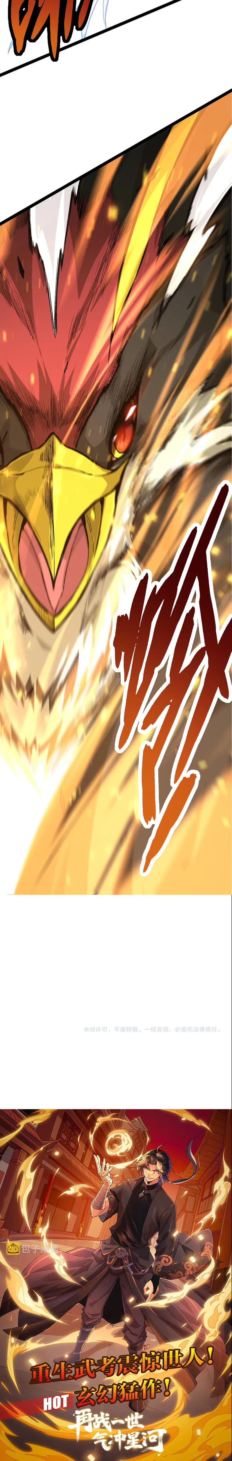 Read Evolution From a Tree Manga Online