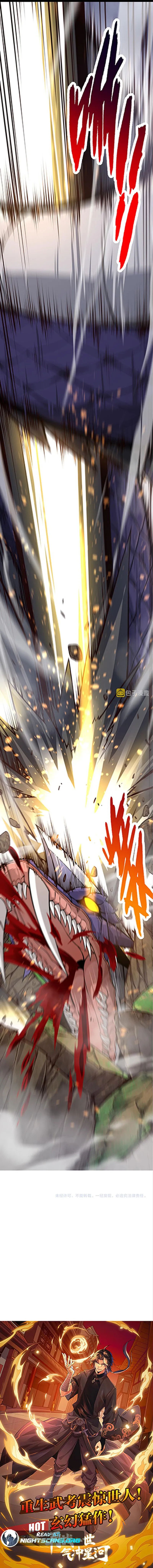 Read Evolution From a Tree Manga Online