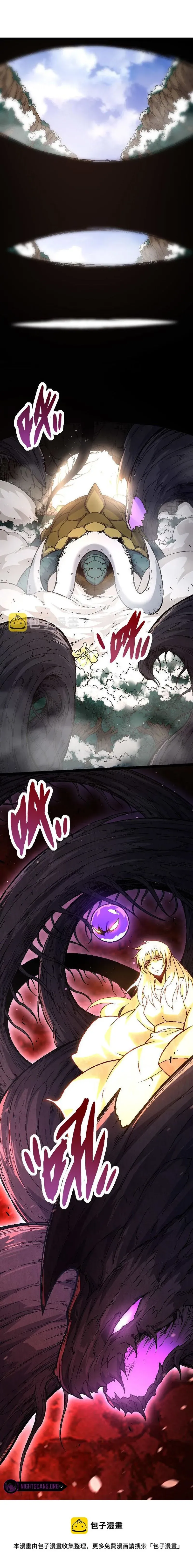 Read Evolution From a Tree Manga Online