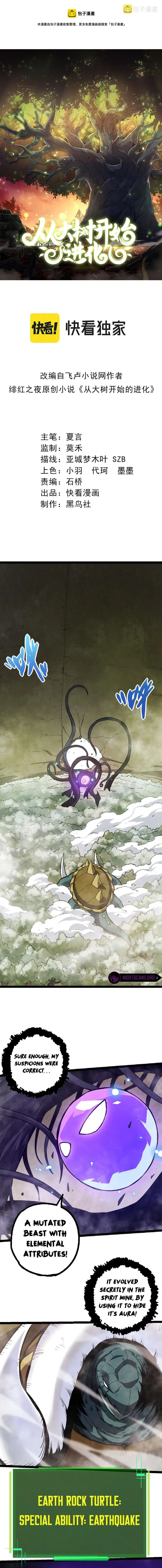 Read Evolution From a Tree Manga Online