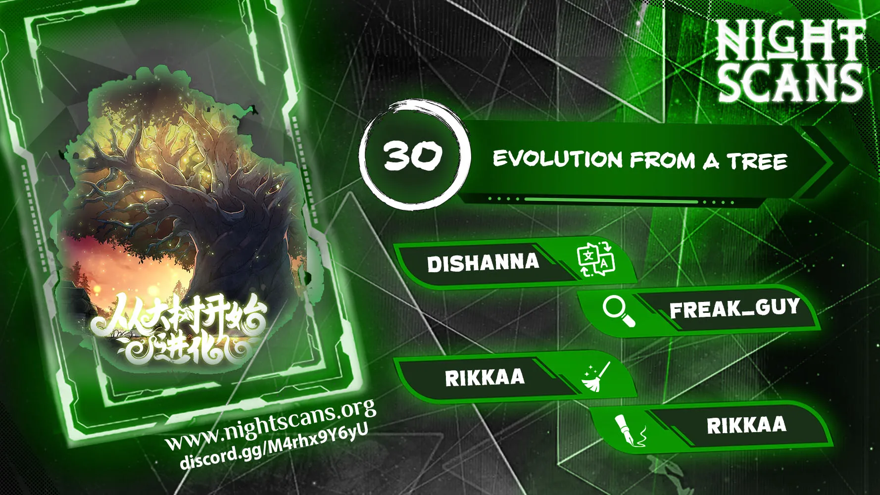 Read Evolution From a Tree Manga Online