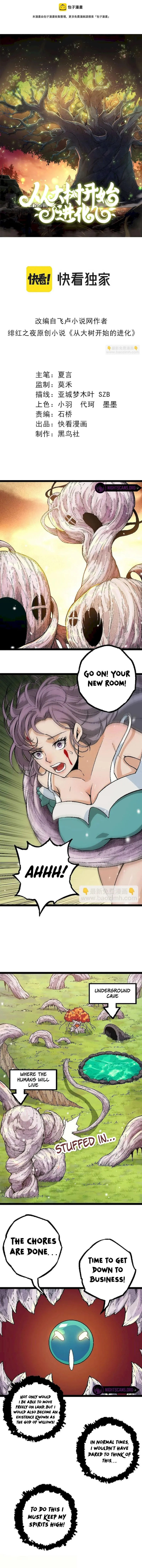 Read Evolution From a Tree Manga Online