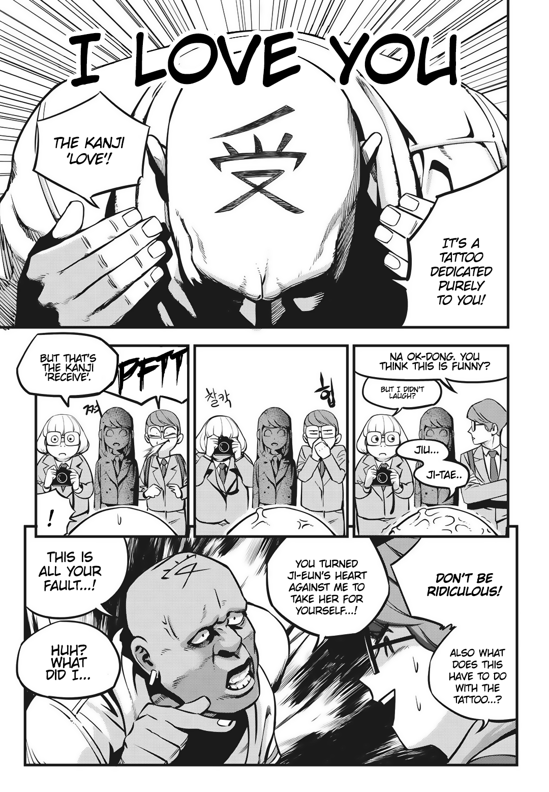 Read Fight Class 3 Manga Online