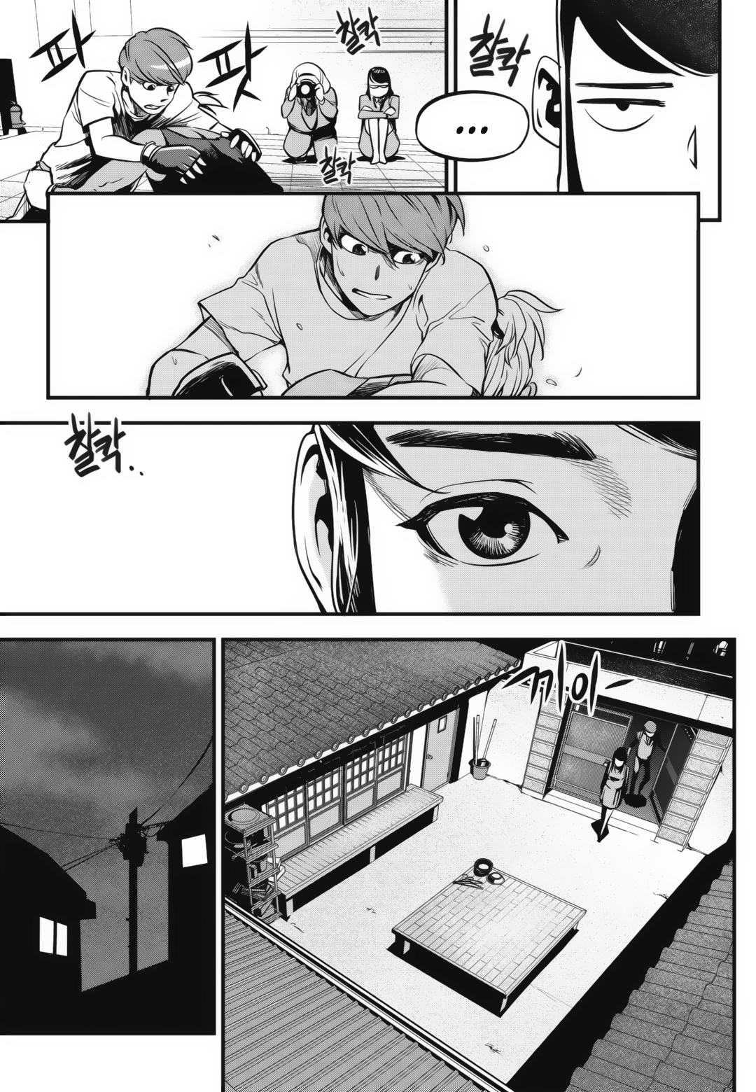 Read Fight Class 3 Manga Online