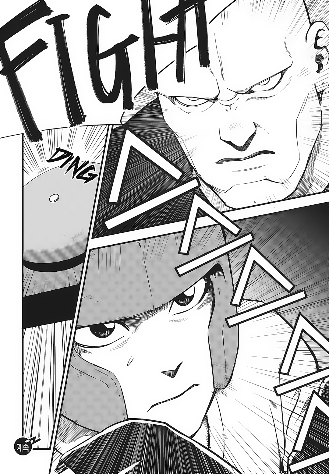 Read Fight Class 3 Manga Online