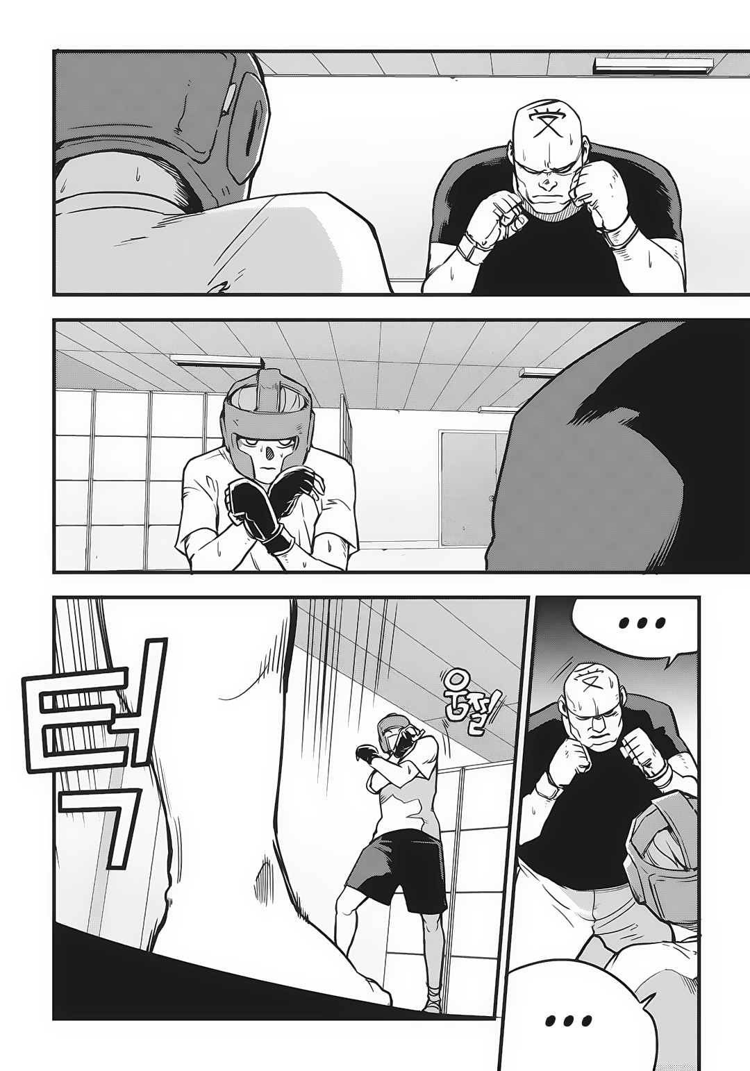 Read Fight Class 3 Manga Online