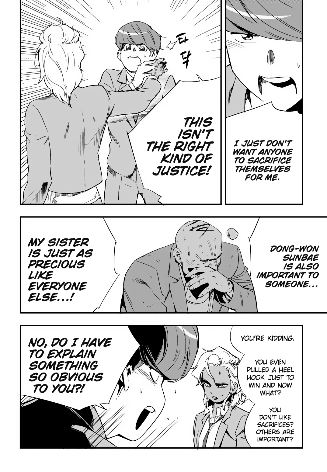 Read Fight Class 3 Manga Online