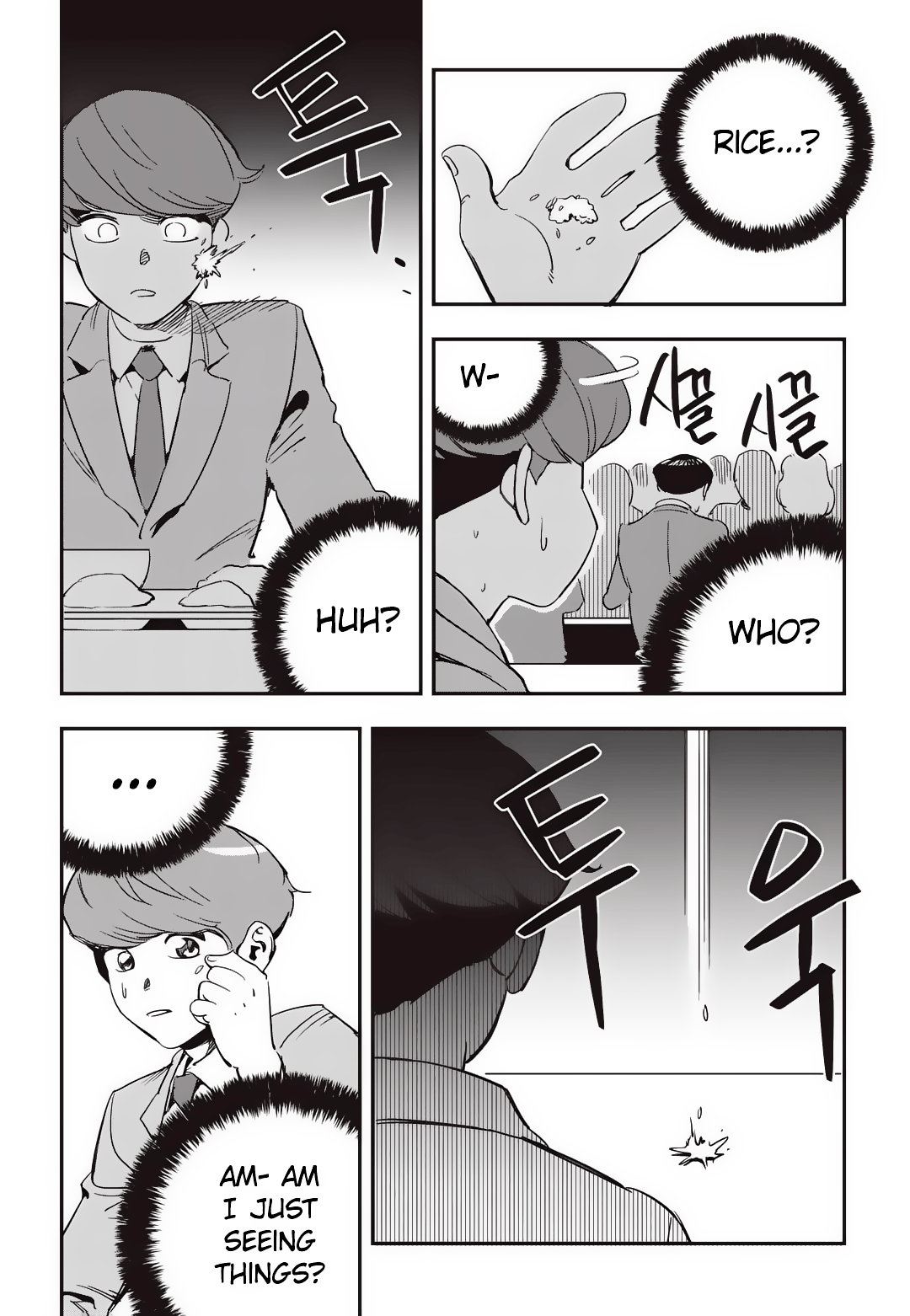 Read Fight Class 3 Manga Online