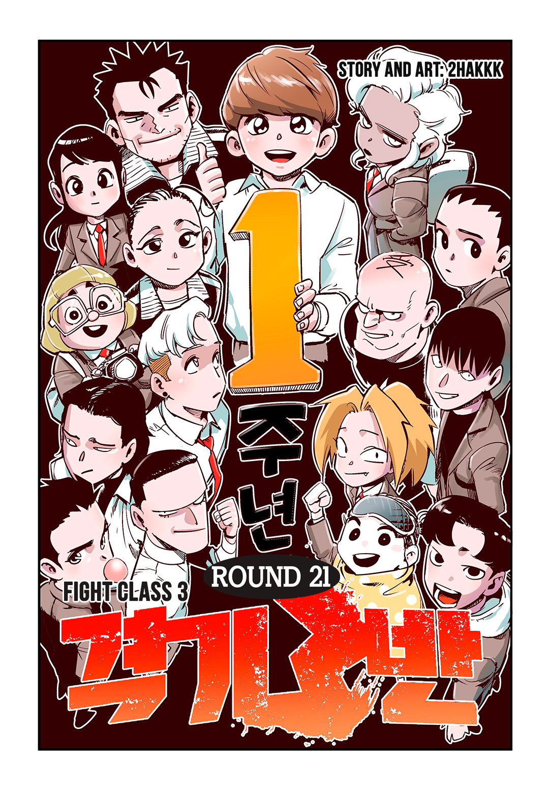 Read Fight Class 3 Manga Online