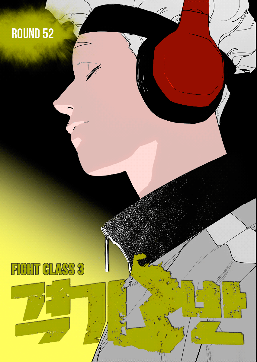 Read Fight Class 3 Manga Online