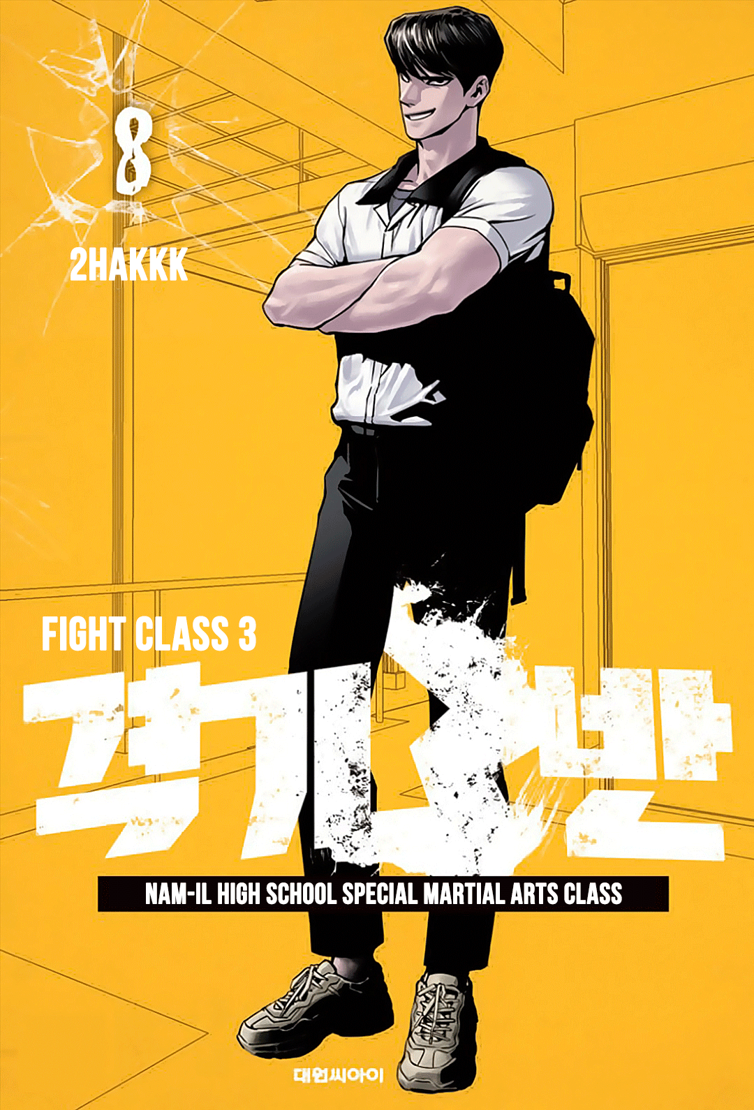 Read Fight Class 3 Manga Online