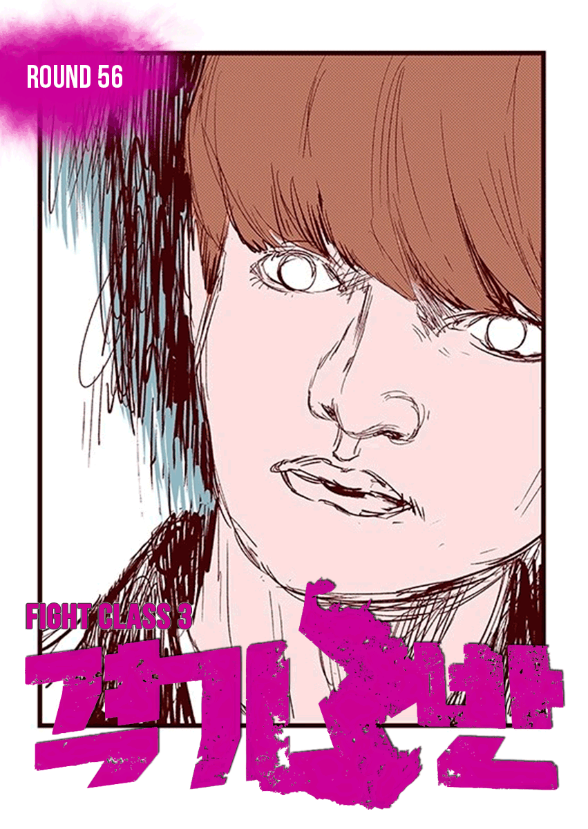 Read Fight Class 3 Manga Online