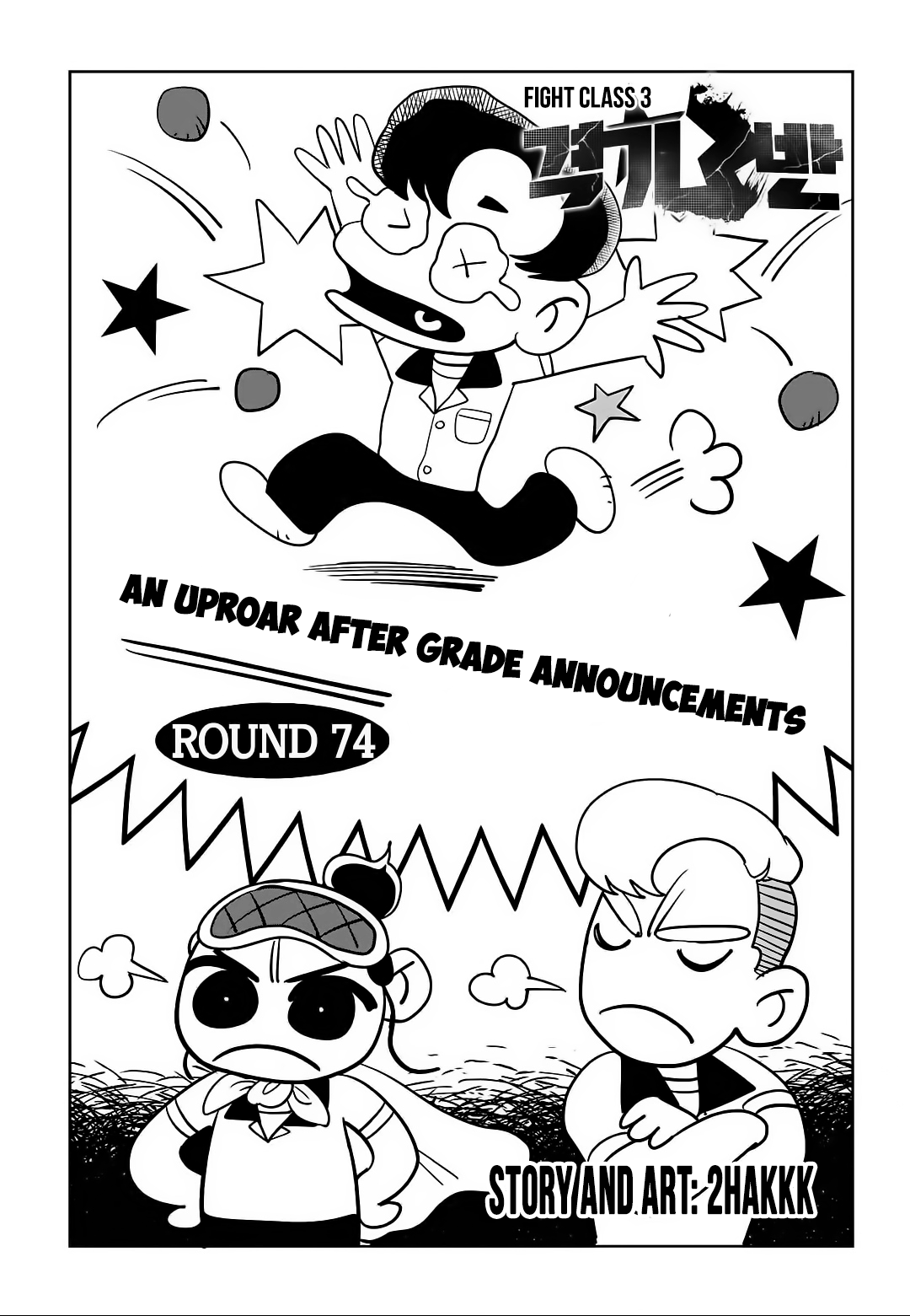Read Fight Class 3 Manga Online