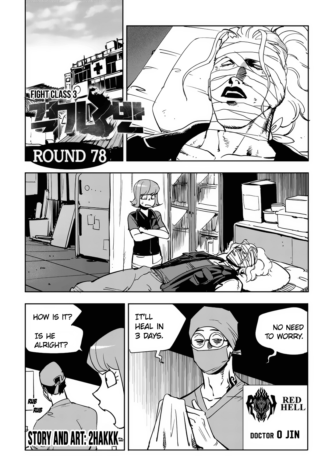 Read Fight Class 3 Manga Online