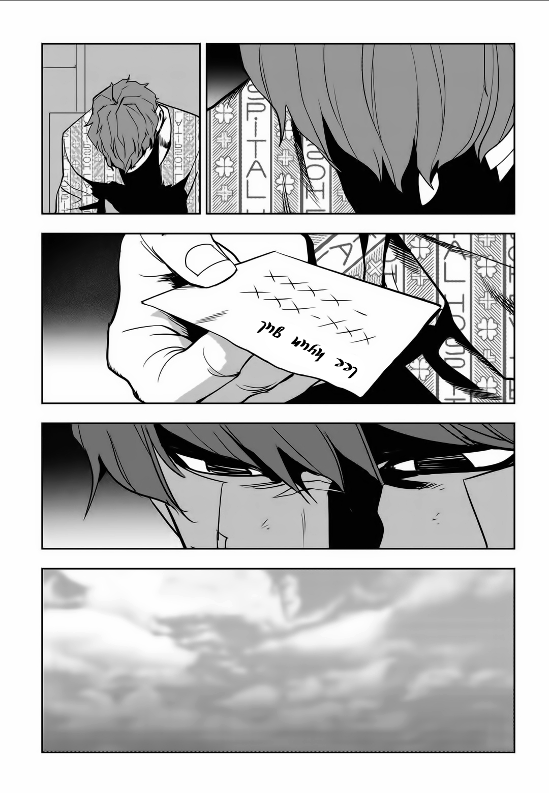 Read Fight Class 3 Manga Online