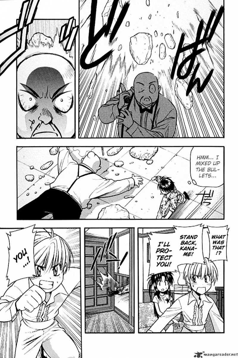 Read Full Metal Panic! Manga Online