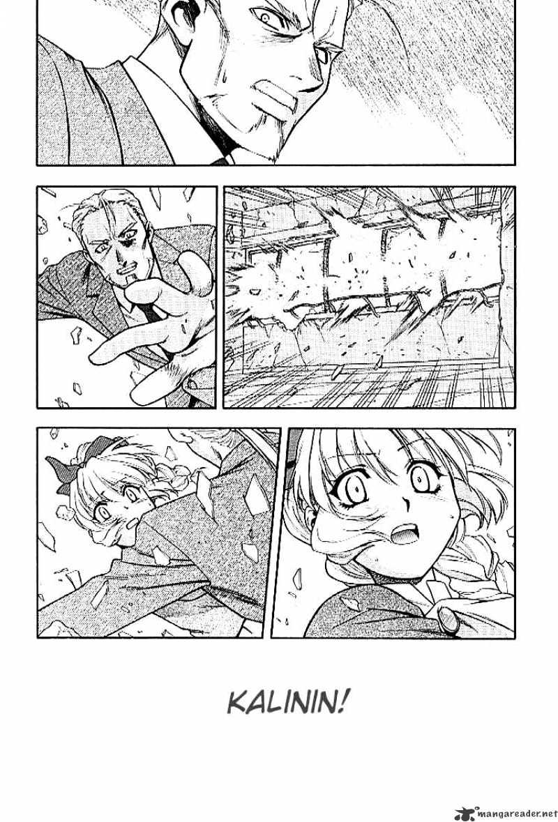 Read Full Metal Panic! Manga Online