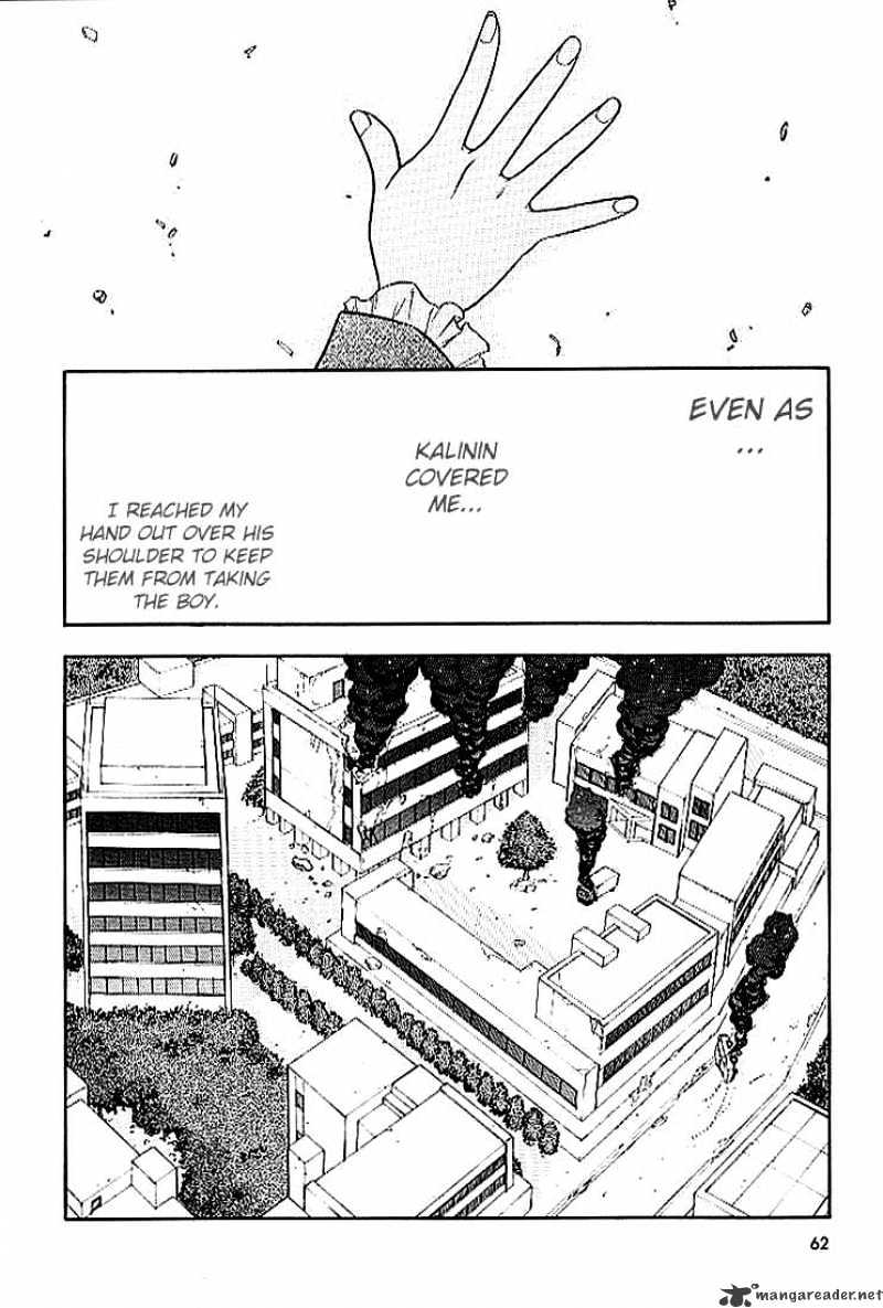 Read Full Metal Panic! Manga Online