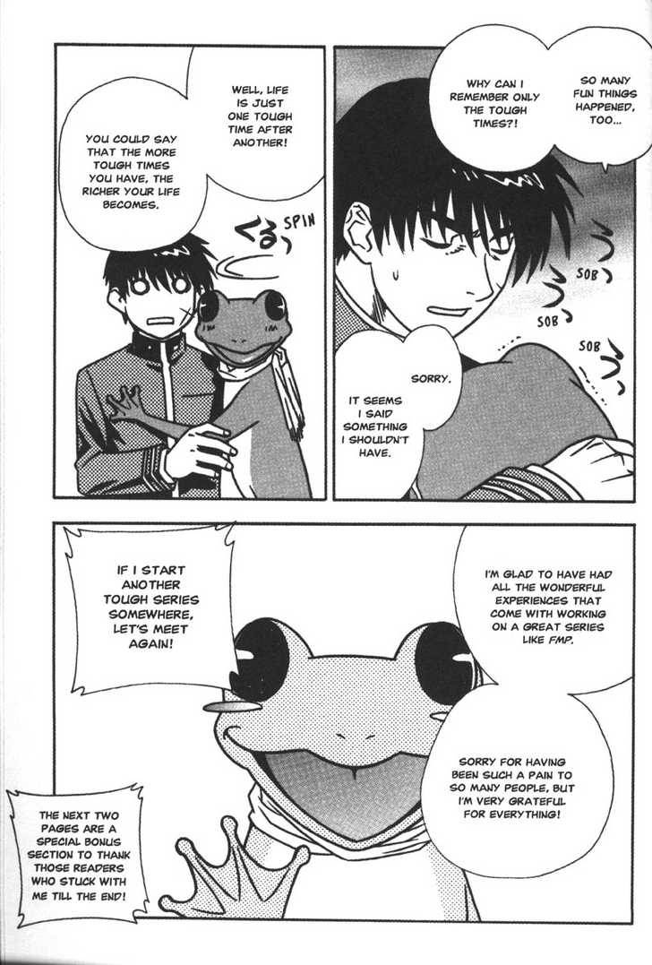 Read Full Metal Panic! Manga Online