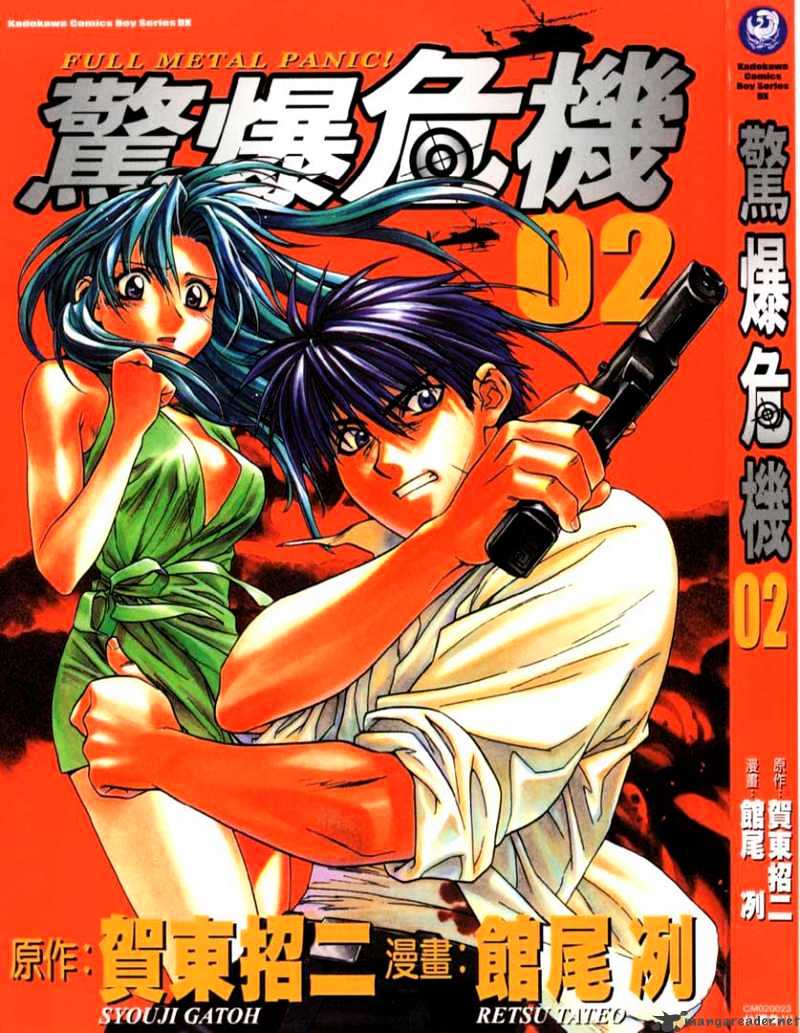 Read Full Metal Panic! Manga Online