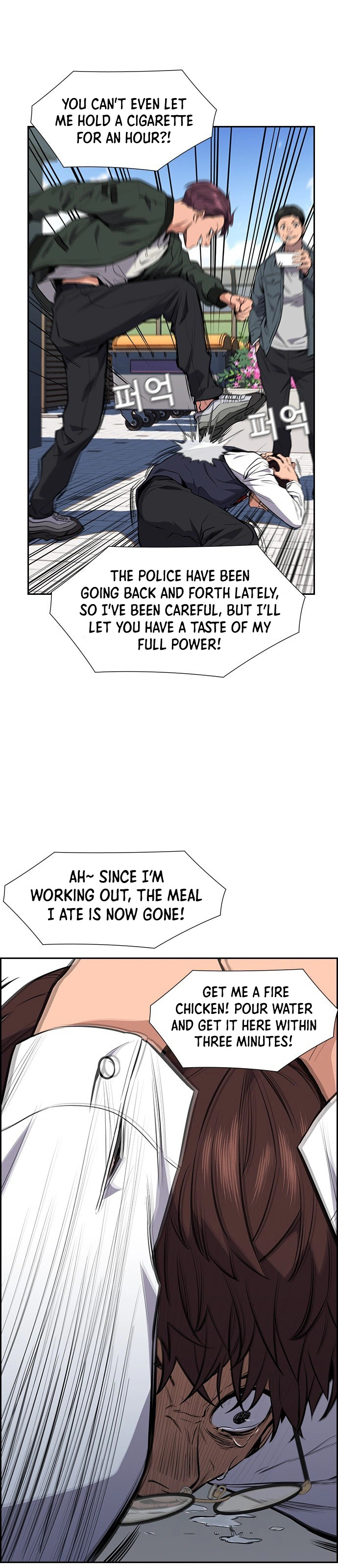 Read Get Schooled Manga Online
