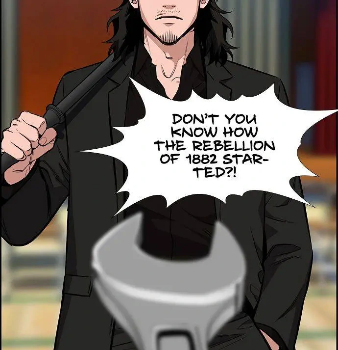 Read Get Schooled Manga Online