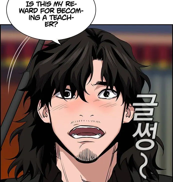 Read Get Schooled Manga Online