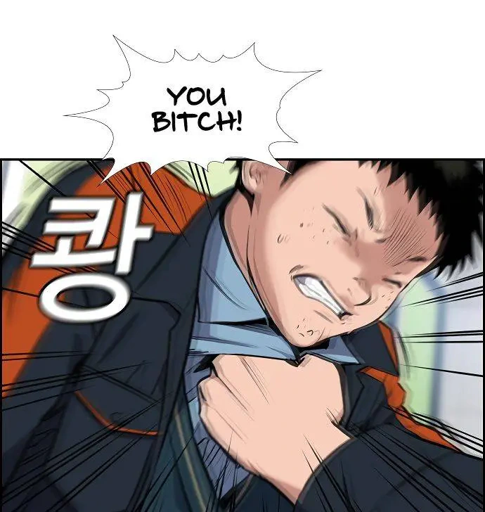 Read Get Schooled Manga Online