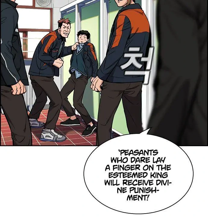 Read Get Schooled Manga Online