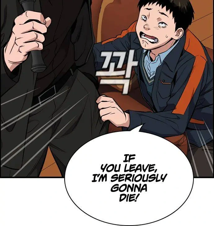 Read Get Schooled Manga Online