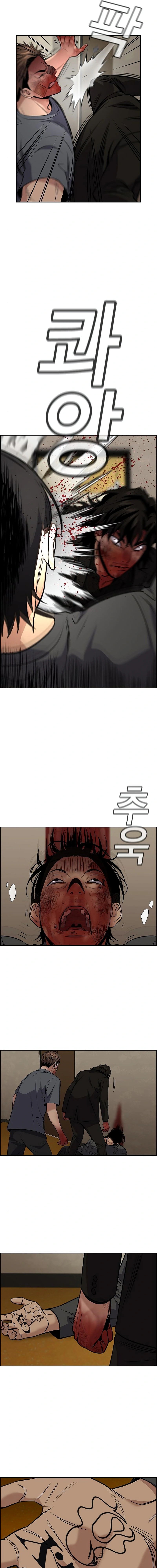 Read Get Schooled Manga Online