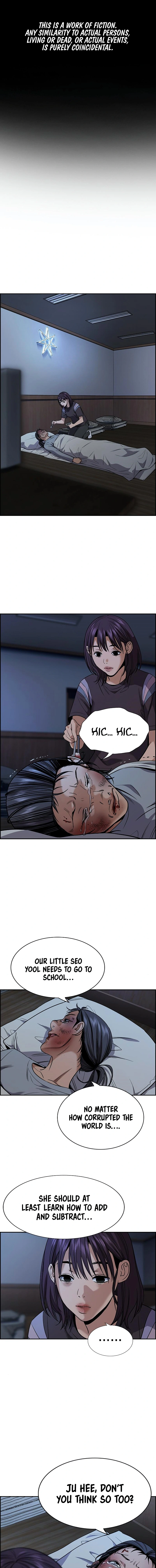 Read Get Schooled Manga Online