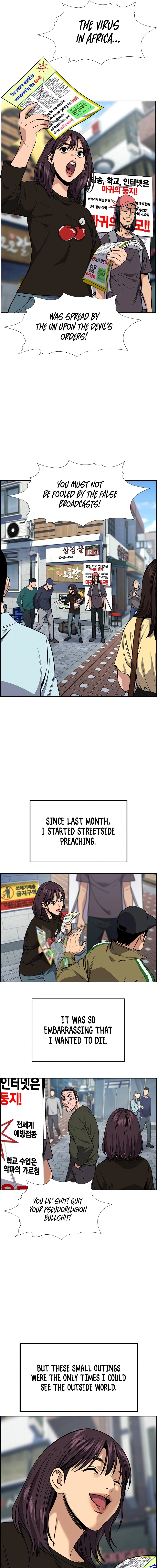 Read Get Schooled Manga Online