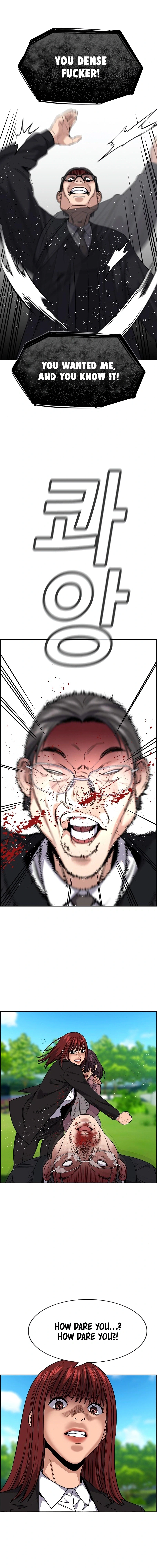 Read Get Schooled Manga Online