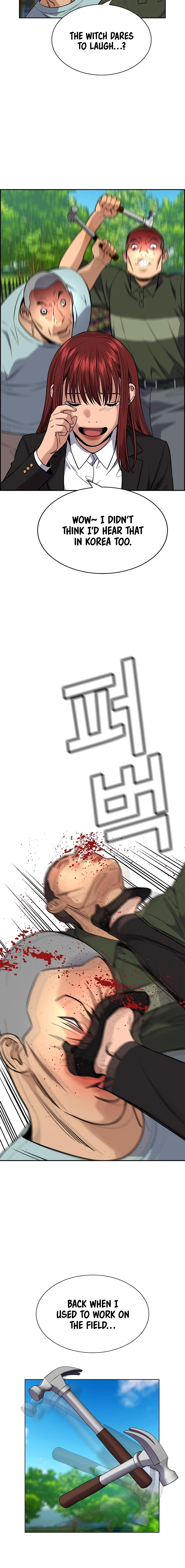 Read Get Schooled Manga Online