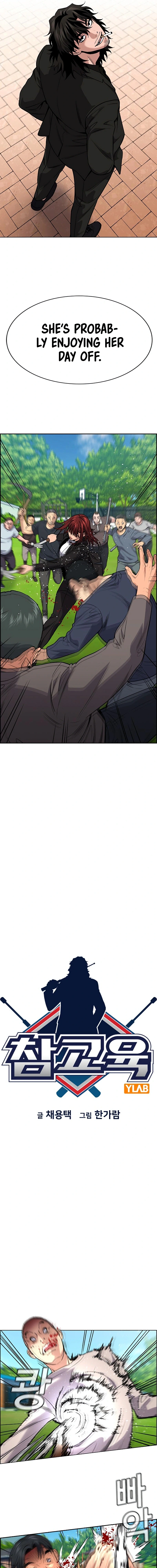 Read Get Schooled Manga Online