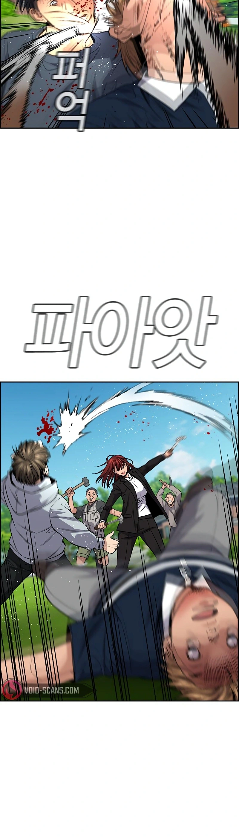 Read Get Schooled Manga Online