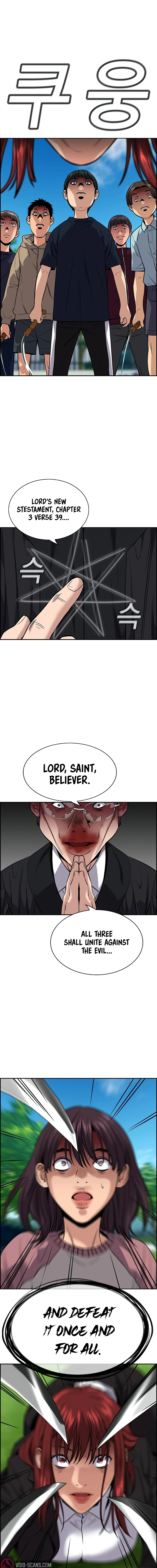 Read Get Schooled Manga Online