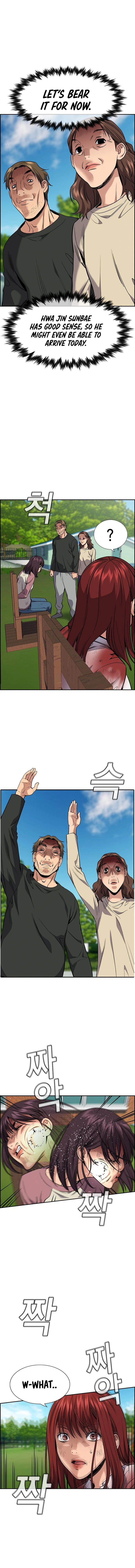 Read Get Schooled Manga Online