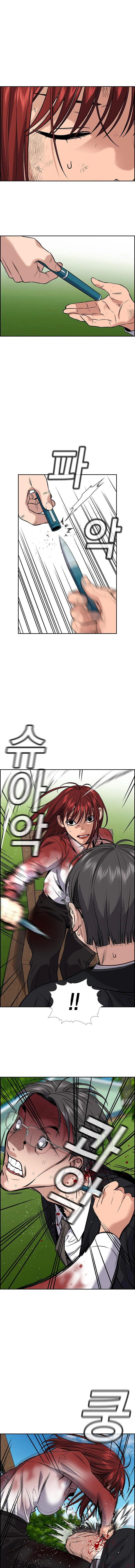 Read Get Schooled Manga Online