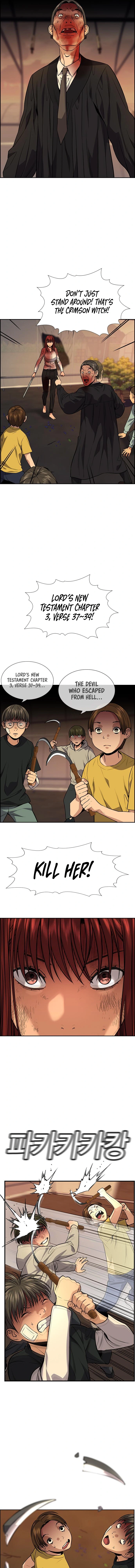 Read Get Schooled Manga Online