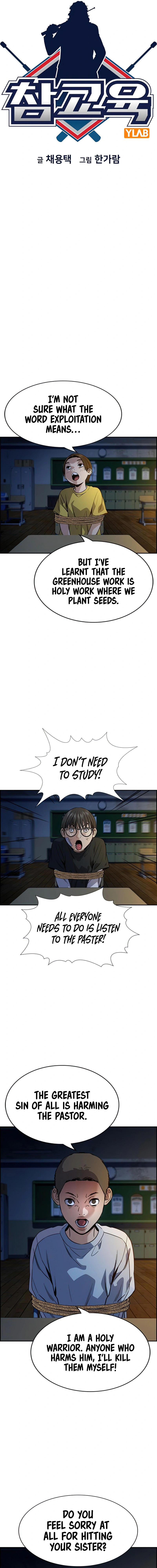 Read Get Schooled Manga Online