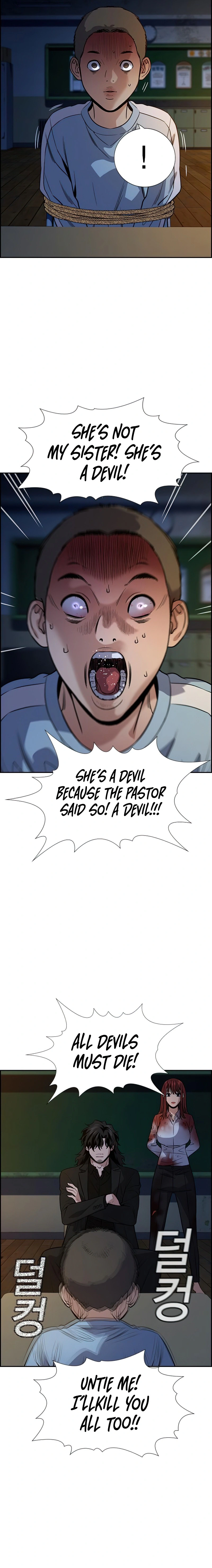 Read Get Schooled Manga Online