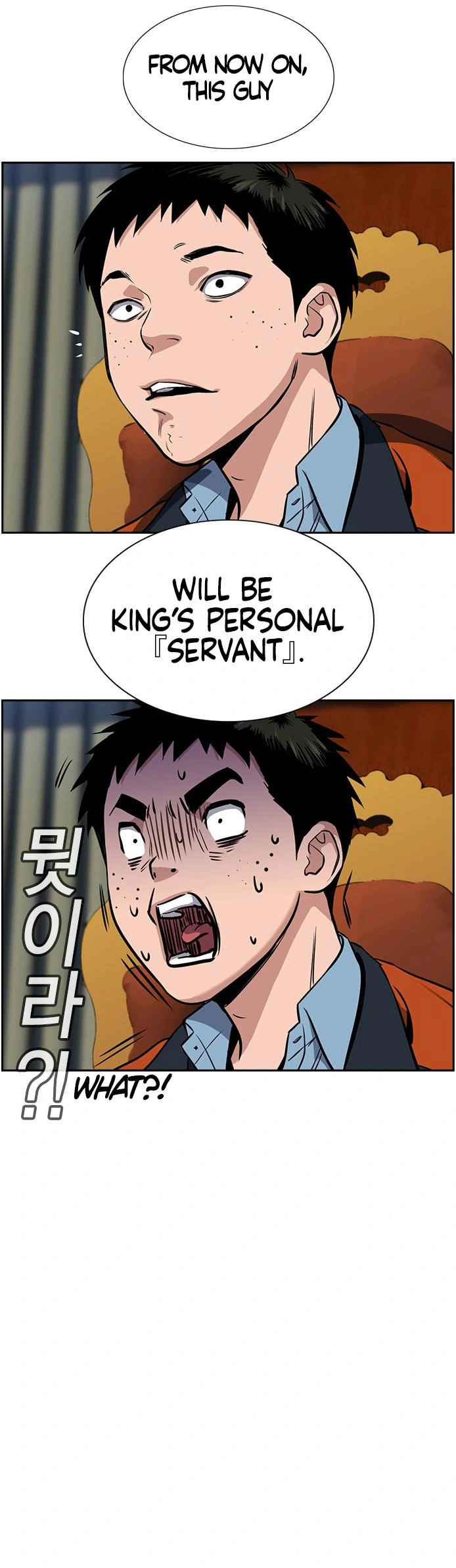 Read Get Schooled Manga Online